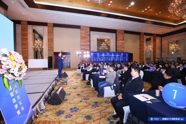 会议公司未来趋势_会议公司如何盈利