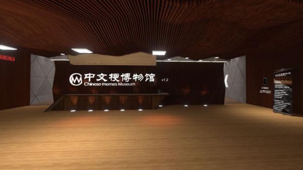 互联网博物馆是什么_如何在线参观互联网博物馆