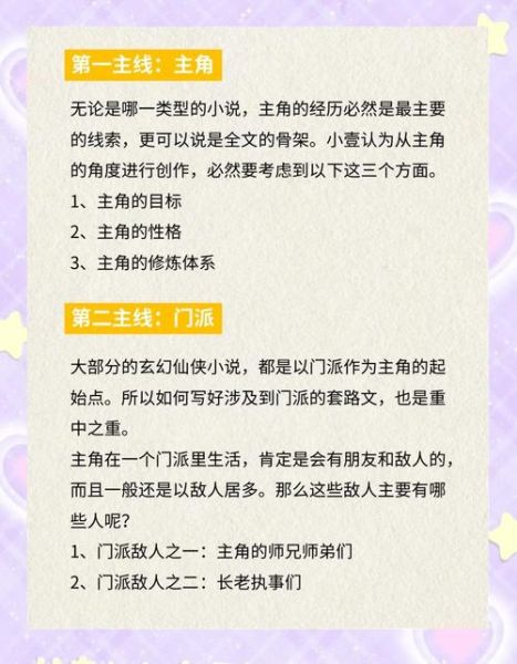 网红公司怎么选_签约前必须问清楚的7个问题