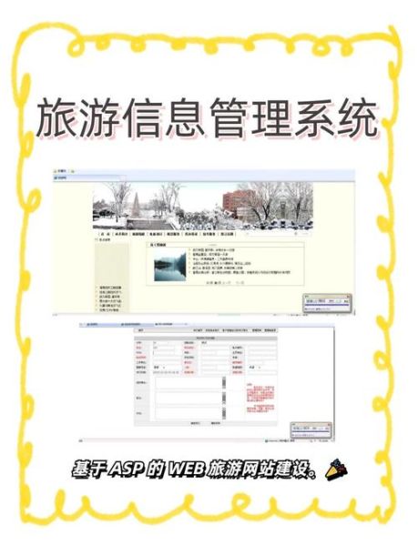 互联网如何改变旅游_旅游网站SEO怎么做