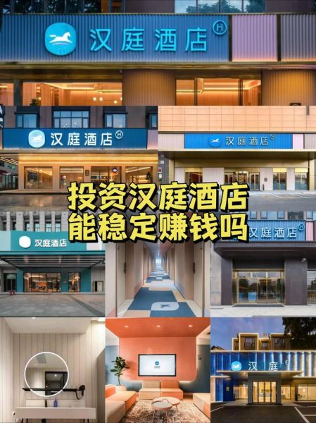 经济型酒店还能赚钱吗_未来五年如何突围
