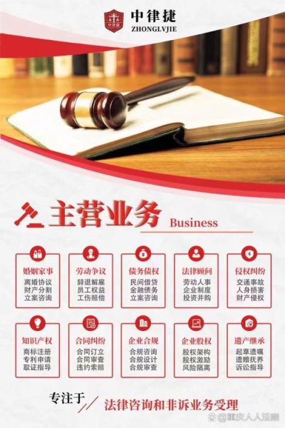 互联网法律平台靠谱吗_如何选择正规法律服务平台