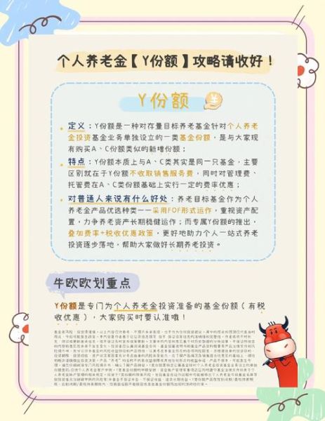 互联网基金销售平台哪家好_如何挑选高收益基金