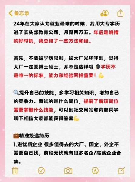 互联网行业学历要求_大专能进大厂吗