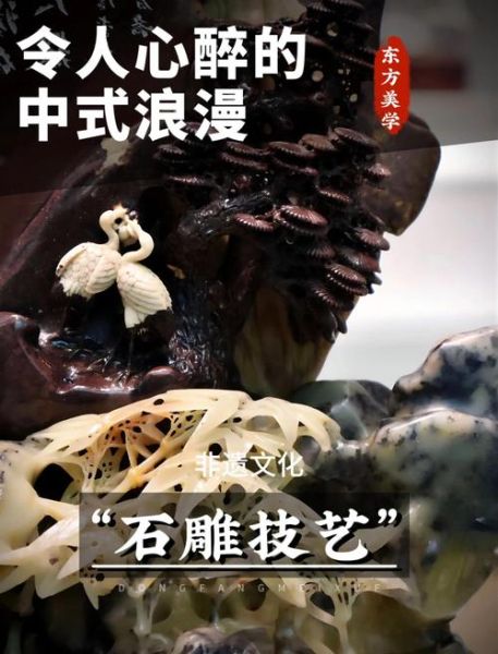 石雕行业前景如何_石雕市场未来趋势