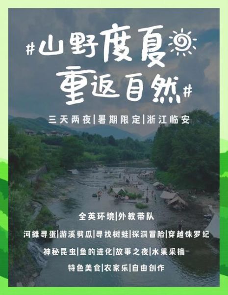 夏令营值得参加吗_2024夏令营前景怎么样