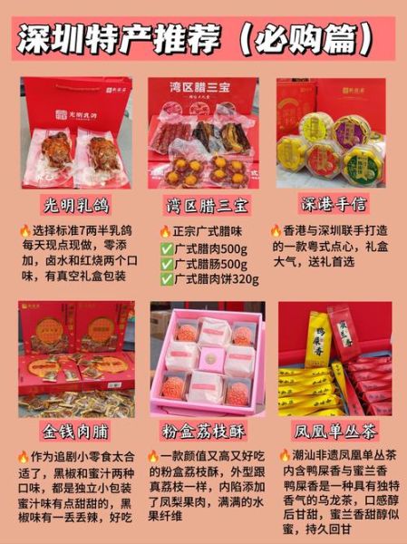 特产有哪些值得买_特产怎么选不踩坑
