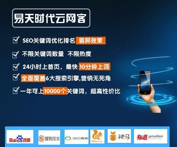 武汉做网站多少钱_武汉SEO外包哪家好