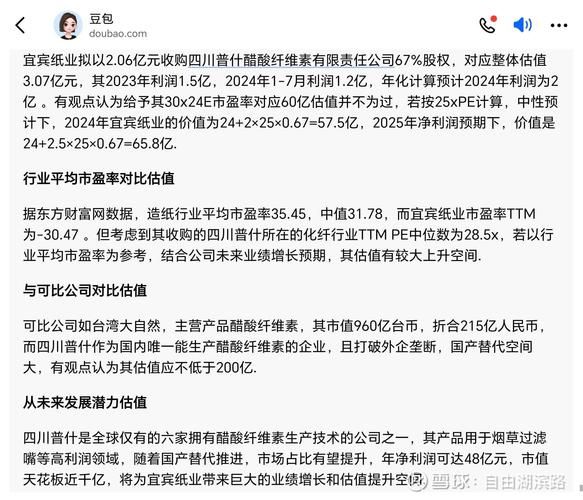 中国造纸行业现状如何_2024年投资机会在哪里