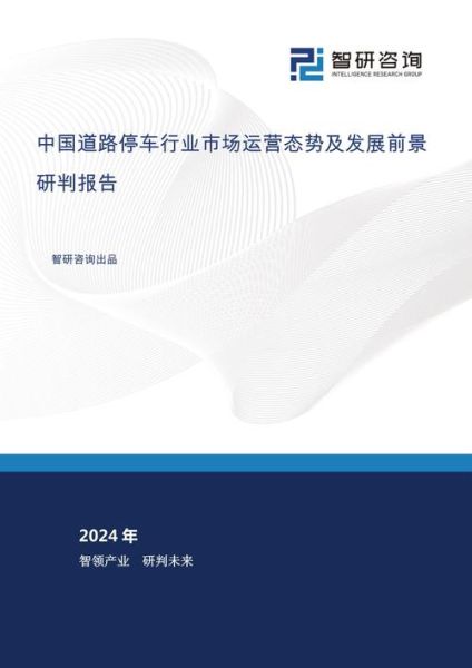 车务前景怎么样_车务行业未来发展趋势