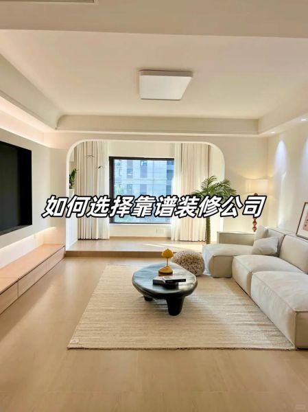 互联网家装靠谱吗_如何选择靠谱平台