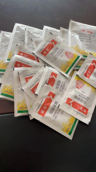 农药生意好做吗_农药销售前景如何