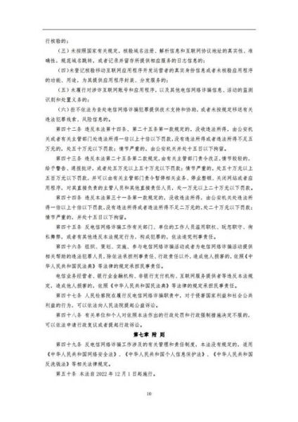 互联网企业如何规避法律风险_网络侵权赔偿标准