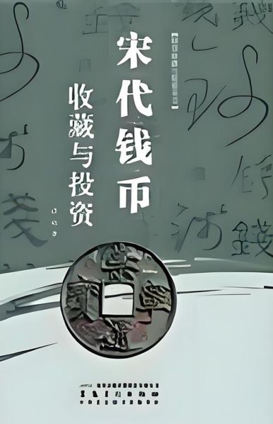 收藏品投资赚钱吗_未来十年哪些品类最值钱