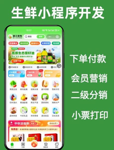 生鲜电商怎么做推广_生鲜电商如何提升复购率