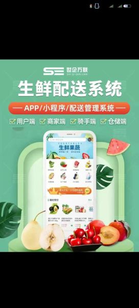 生鲜电商怎么做推广_生鲜电商如何提升复购率