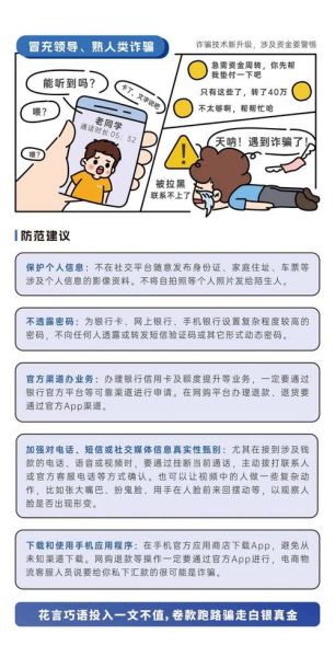 中国互联网安全现状_如何防范网络攻击