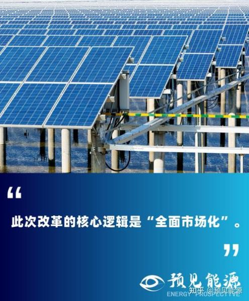 能源互联网市场规模有多大_能源互联网商业模式有哪些