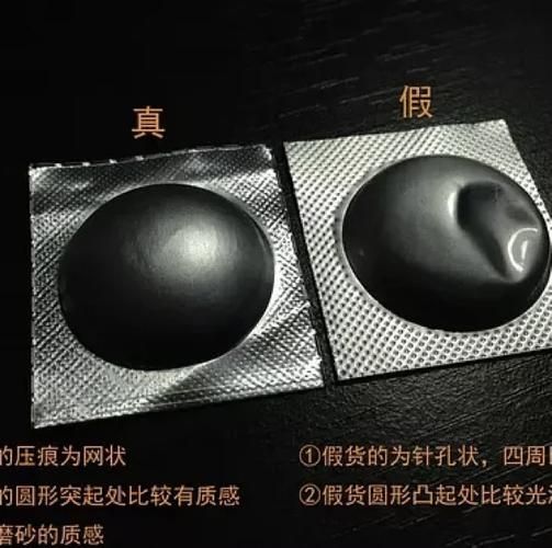 网上买药可靠吗_网上买药怎么辨别真假