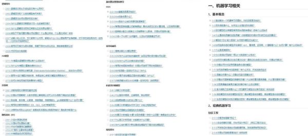 IT行业发展前景如何_2024年程序员转行方向