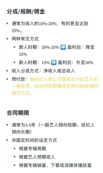 演艺经纪公司怎么选_签约新人流程是什么