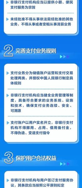 移动支付安全吗_如何防范网络支付风险