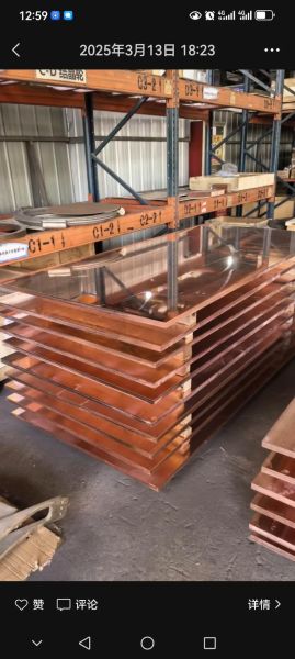 铜板带价格走势_铜板带主要用途