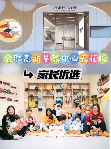 幼儿早教班有必要上吗_如何选择靠谱机构