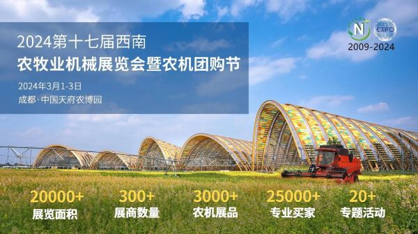 农业机械市场前景如何_2024年农机行业赚钱吗