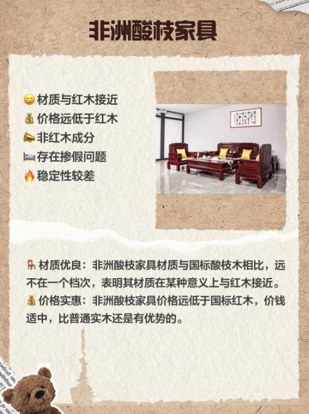 红木家具怎么挑选_红木家具价格为什么差别大