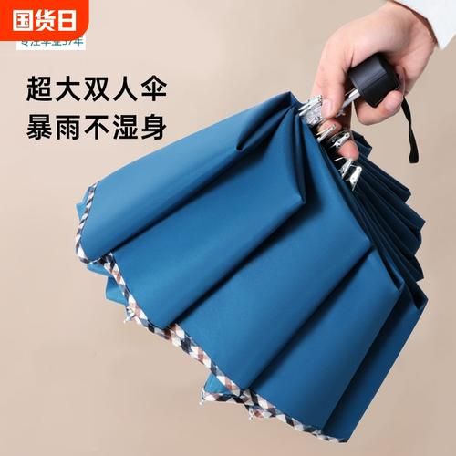 雨伞哪个牌子质量好_如何挑选一把真正防暴雨的伞