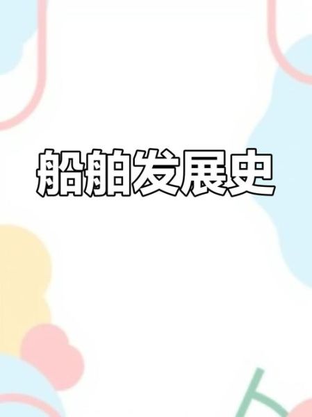 船代前景怎么样_船代行业未来发展趋势