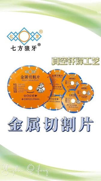 锯片什么牌子耐用_硬质合金锯片怎么选