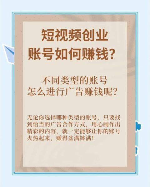 互联网视频市场如何变现_短视频平台盈利模式有哪些