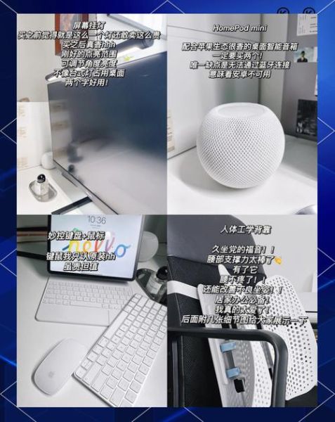 远程办公如何提升效率_居家办公必备工具