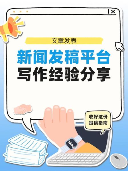 互联网传媒如何推荐中国写作_中国写作平台有哪些