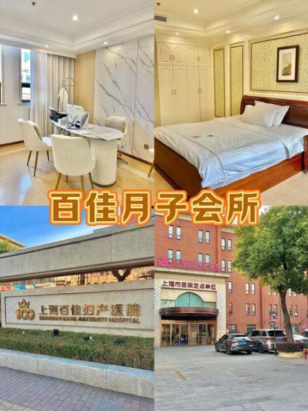 高端妇产医院哪家好_私立妇产医院费用高吗