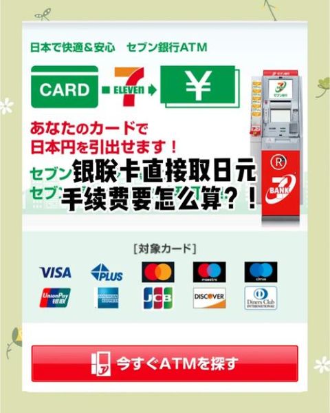 日本银行互联网金融_如何影响个人理财