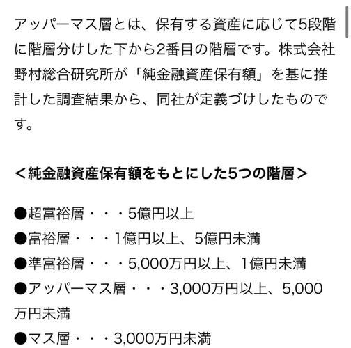 日本银行互联网金融_如何影响个人理财