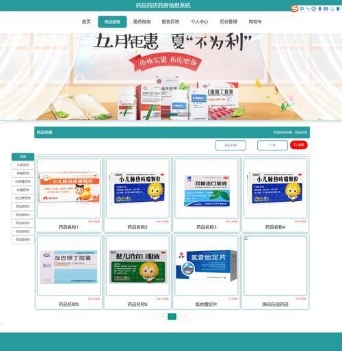 医药网站SEO怎么做_医药行业长尾关键词怎么选