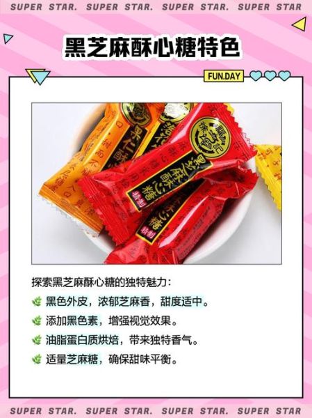 糖果饼干哪个牌子好吃_如何挑选健康糖果饼干