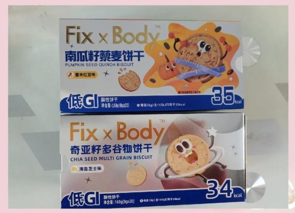 糖果饼干哪个牌子好吃_如何挑选健康糖果饼干