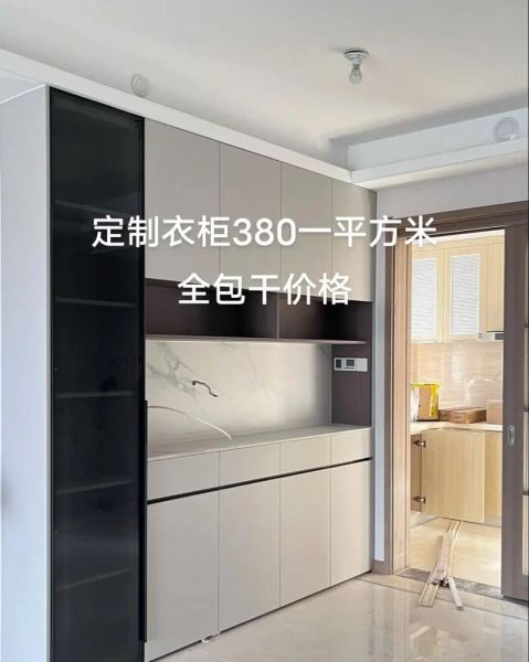 定制衣柜多少钱一平_衣柜品牌怎么选