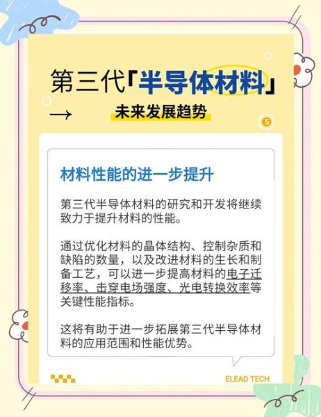 高分子材料发展前景_未来趋势如何