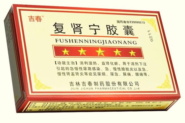 肾药哪个好_慢性肾病吃什么药不伤肾