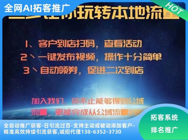 互联网+教育怎么做_线上教育如何精准获客