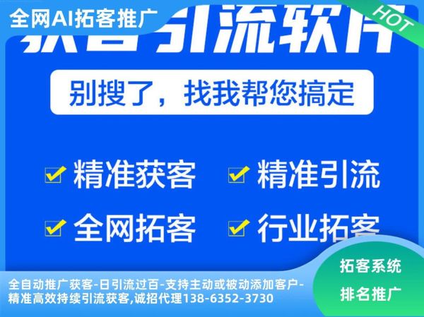 互联网+教育怎么做_线上教育如何精准获客