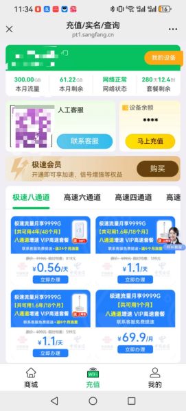 网购安全吗_如何挑选靠谱电商平台