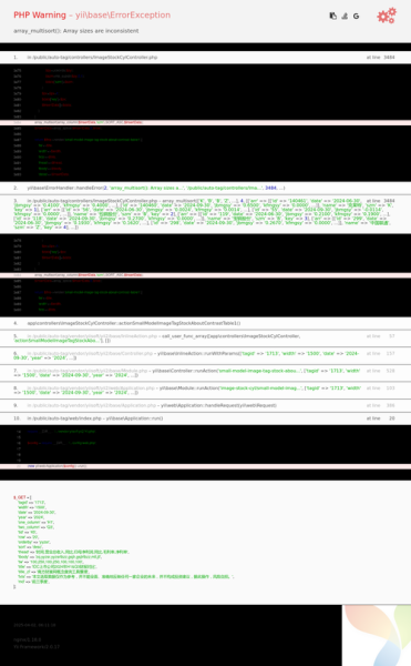 IDC前景怎么样_2024年IDC行业趋势预测