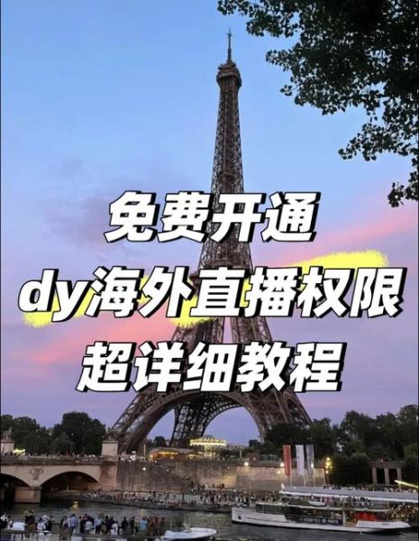 国外直播平台怎么赚钱_海外主播收入渠道